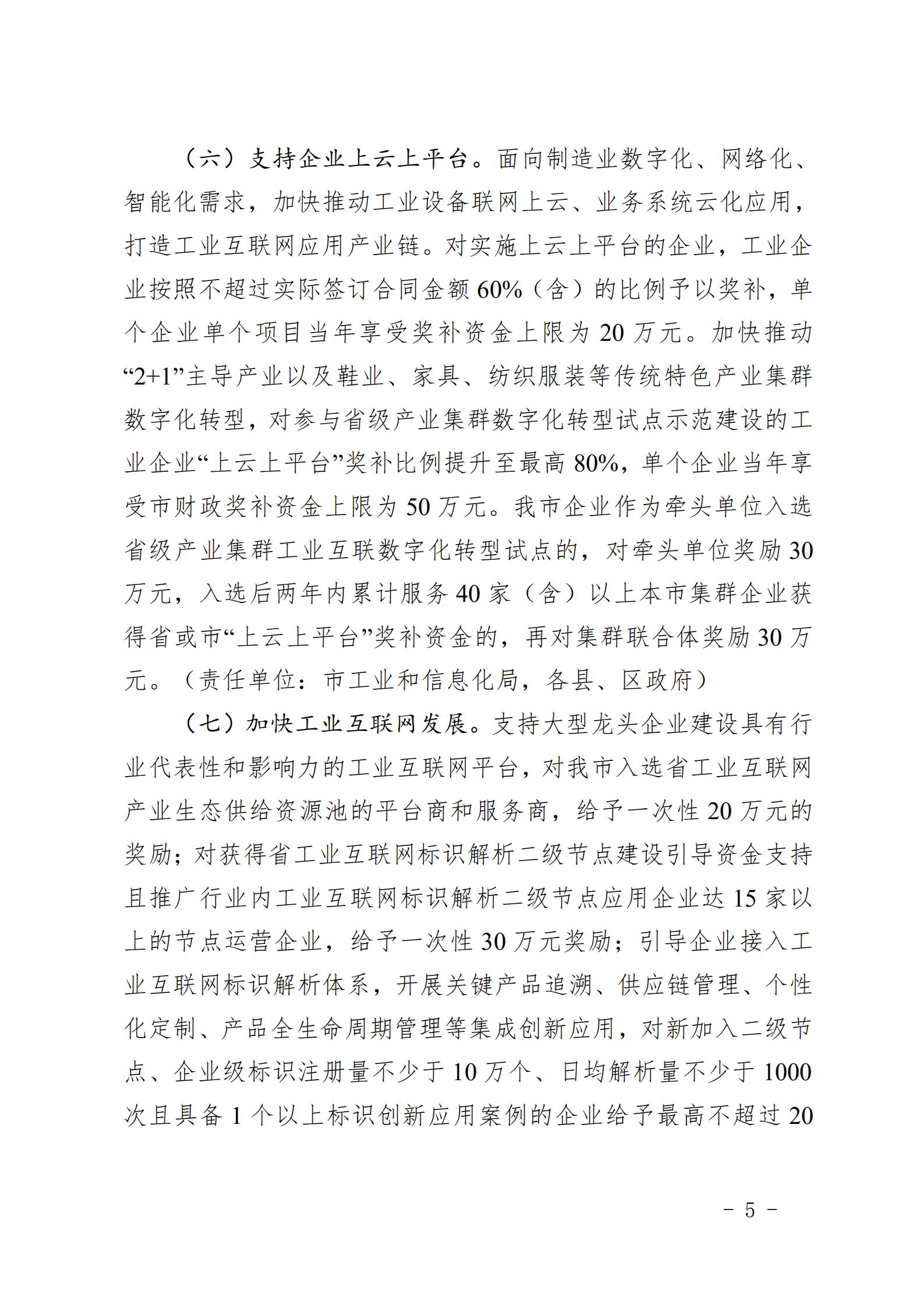 1626883198218086.jpg 数字化转型