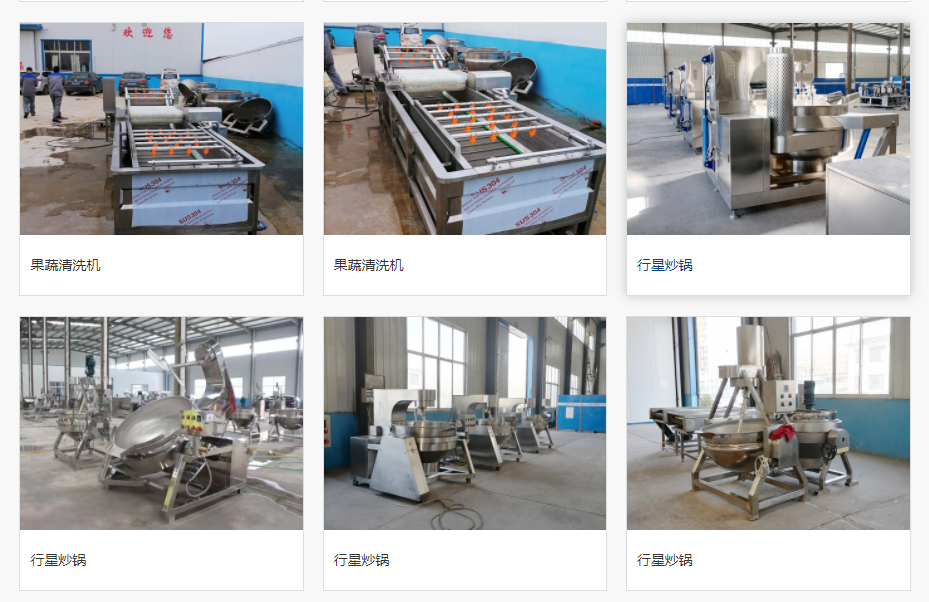 诸城市康润德机械科技有限公司 诸城市康润德机械科技有限公司