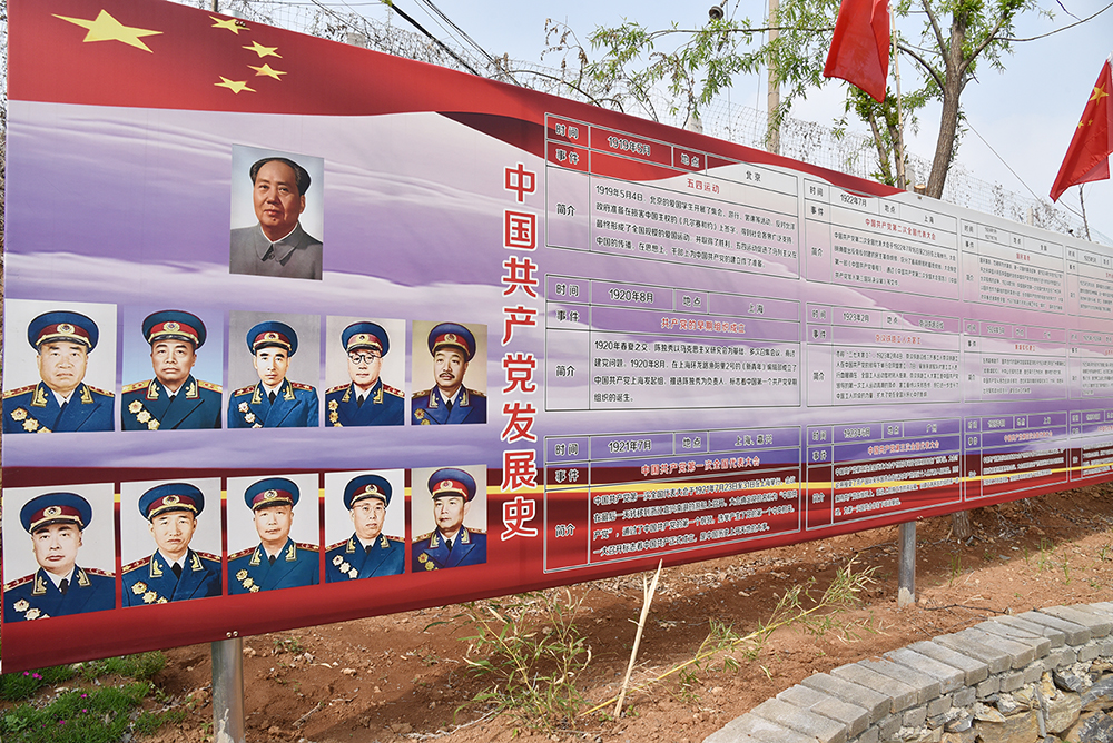 当代青年要志存高远