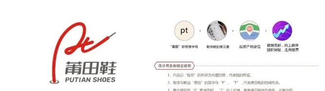 商标