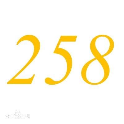258图片.jpg