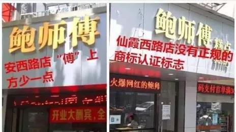 商标