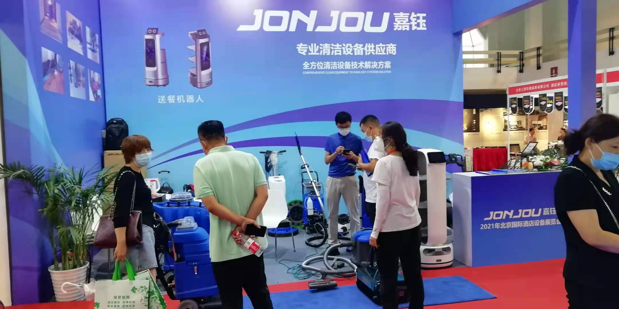 威海成钰清洁设备有限公司