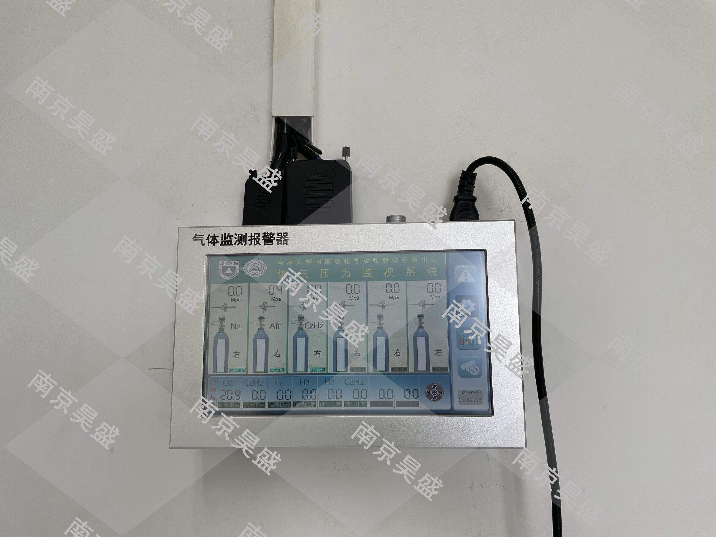 泄露报警联动