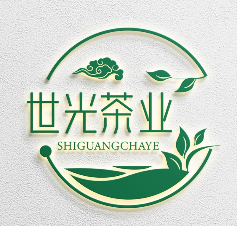 热烈祝贺“诸城市世光茶叶专  业合作社”获得中国绿  色食品资格证书