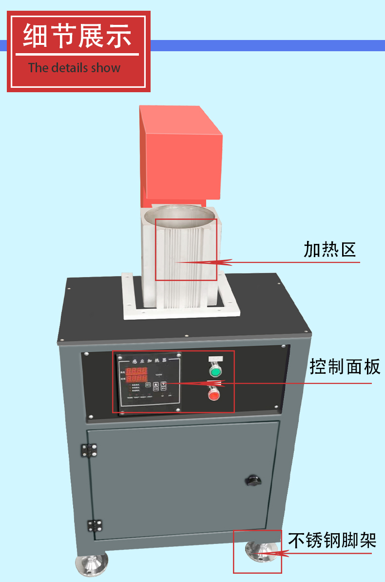 電機殼加熱器