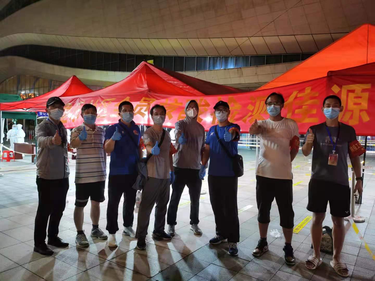 新冠病毒