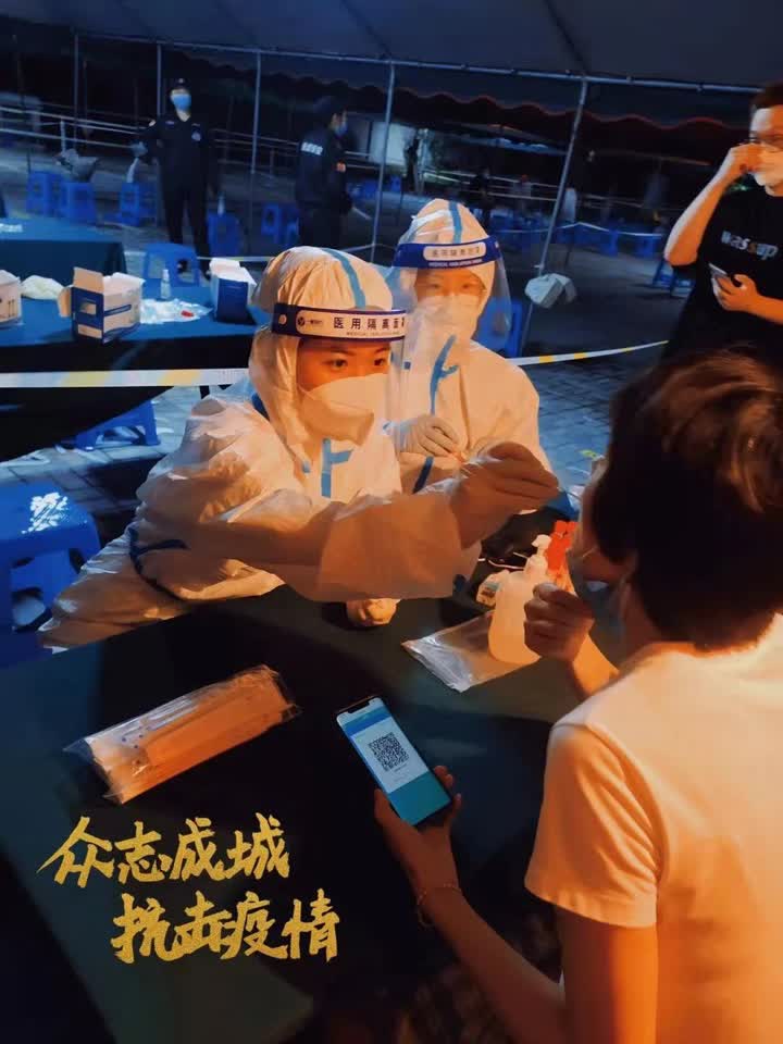 新冠病毒