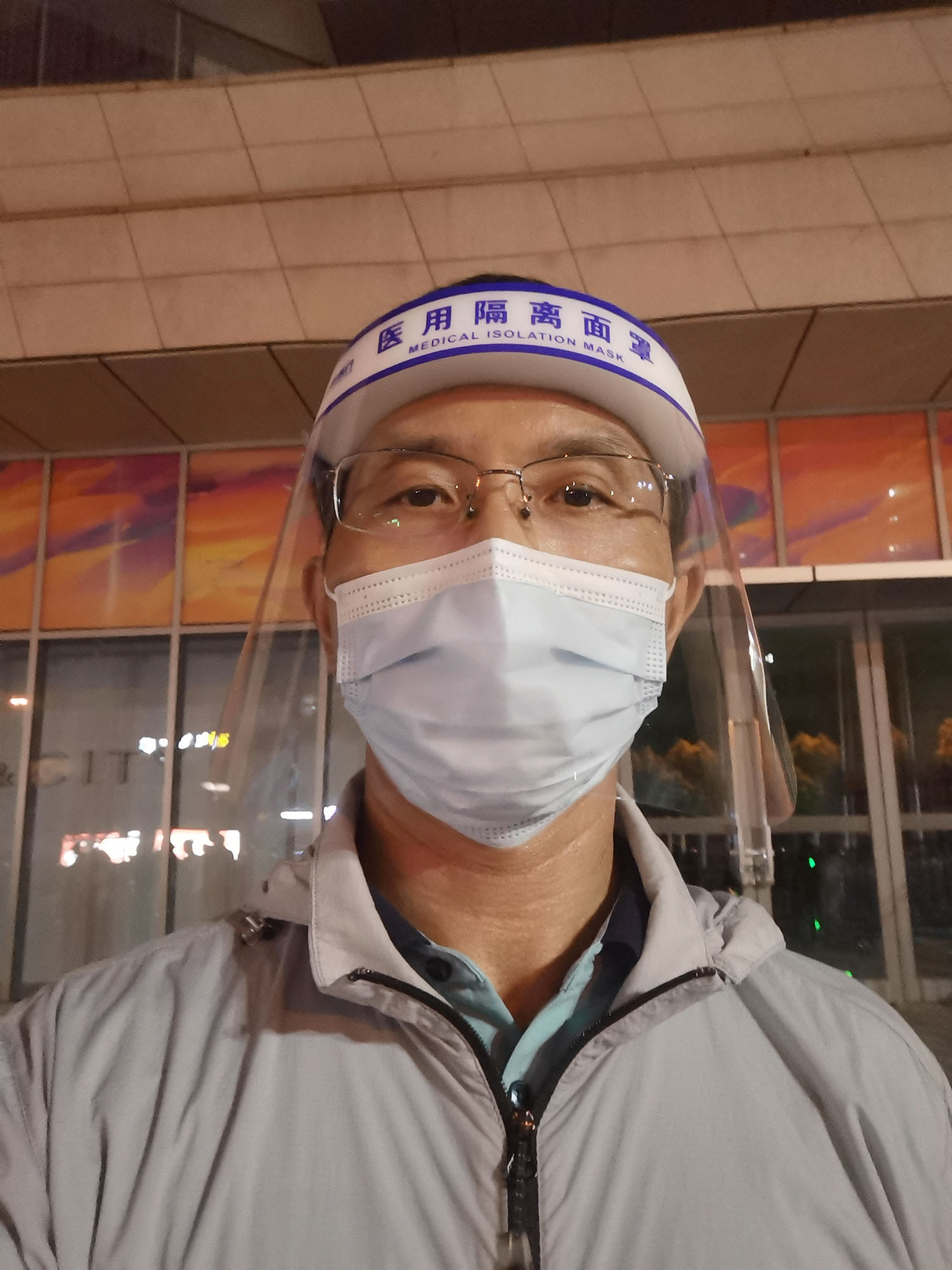 新冠病毒