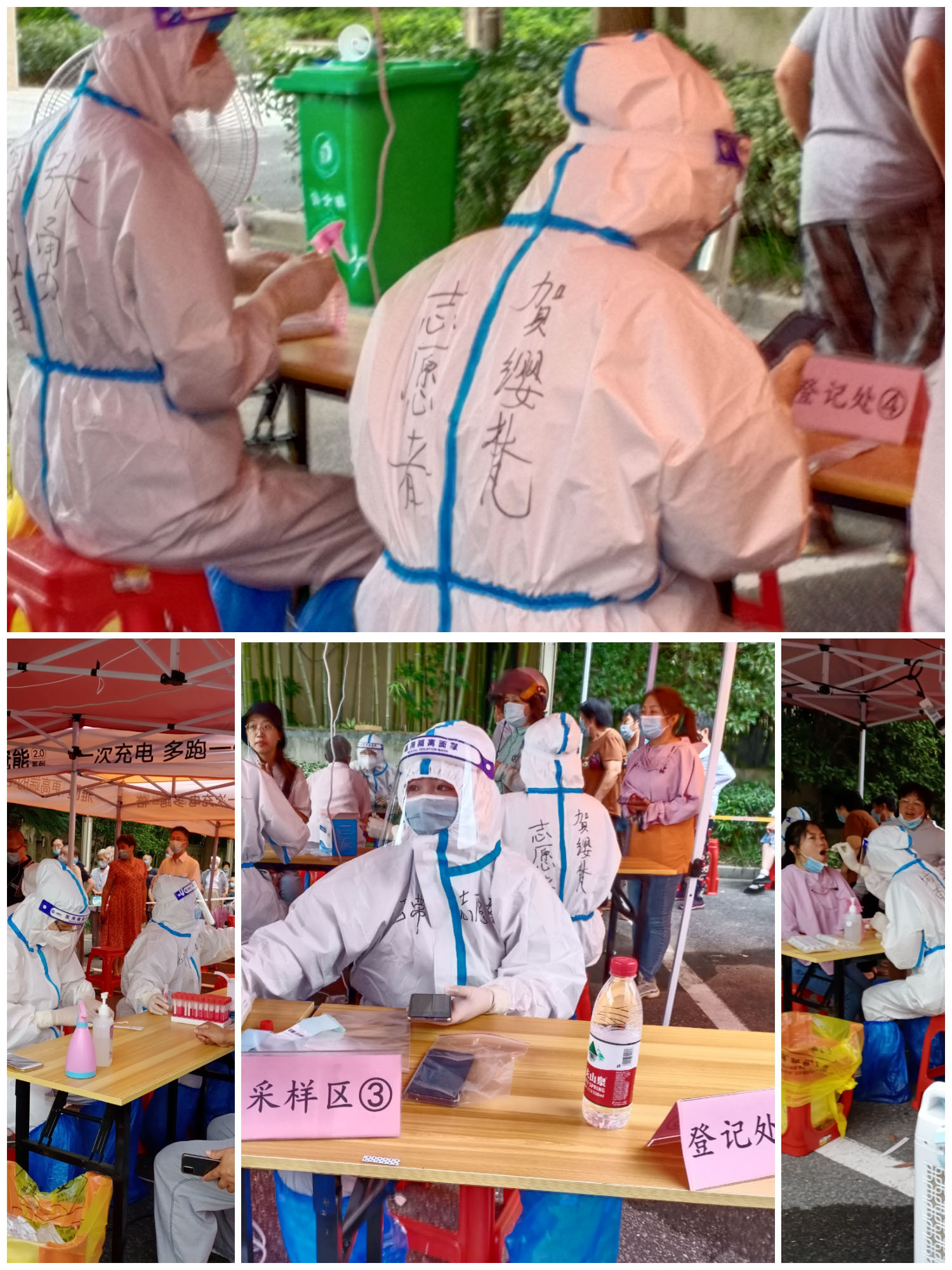 新冠病毒