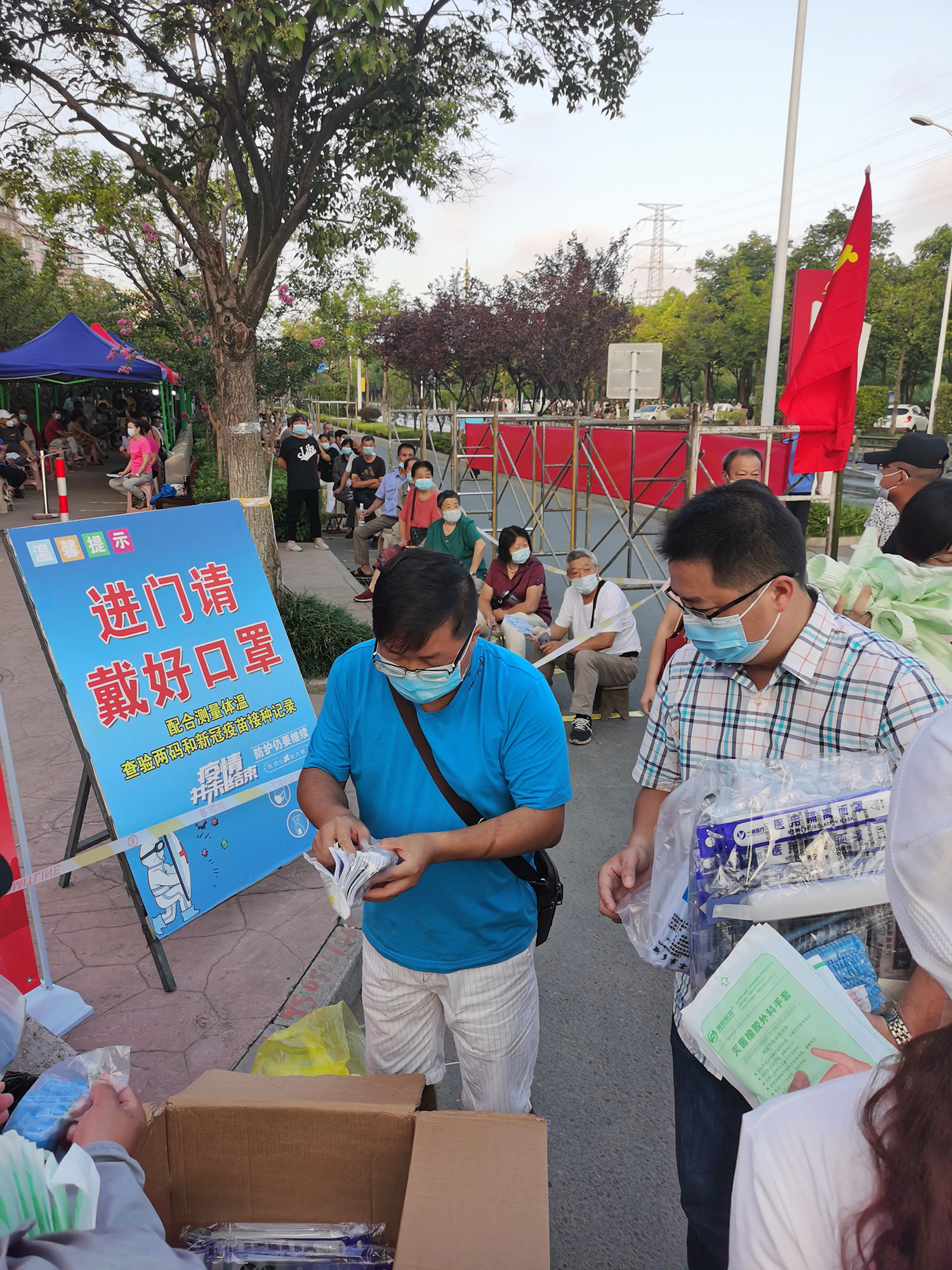 新冠病毒