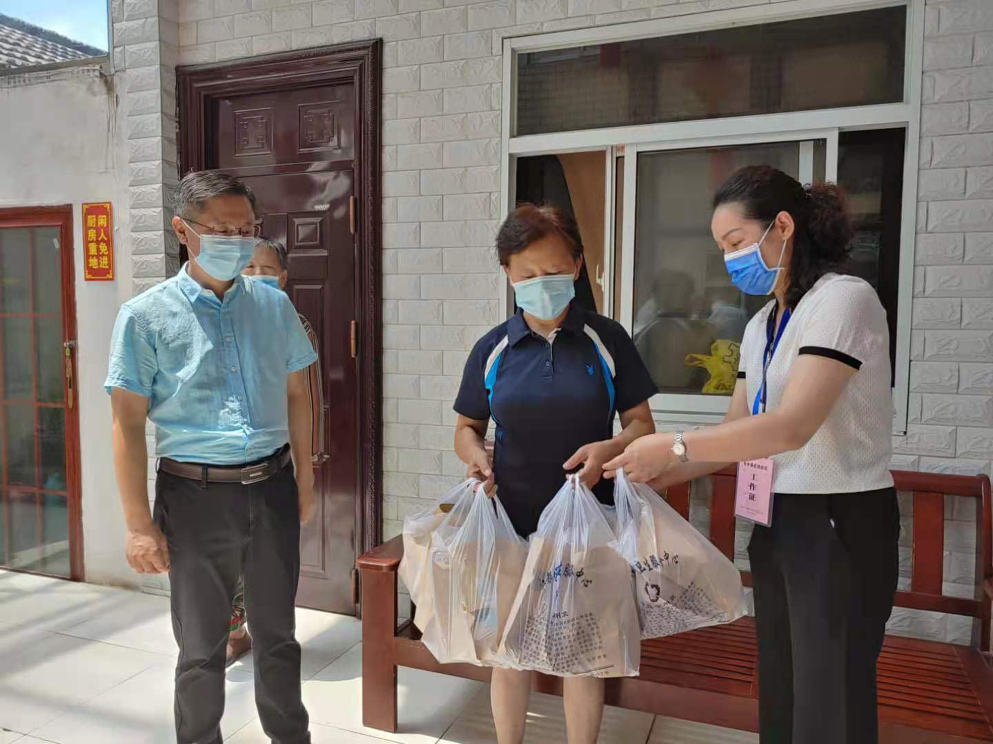新冠病毒