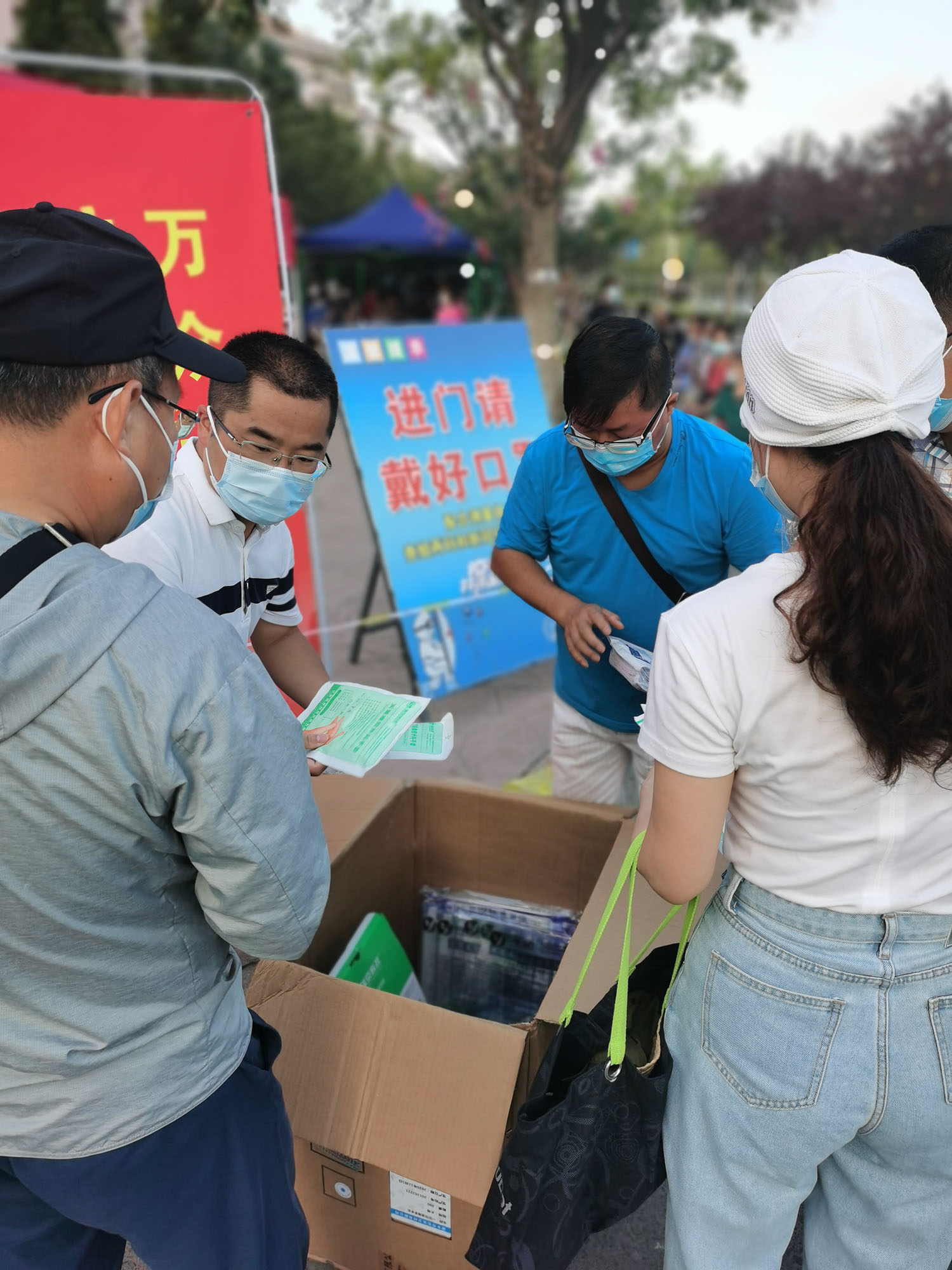 新冠病毒