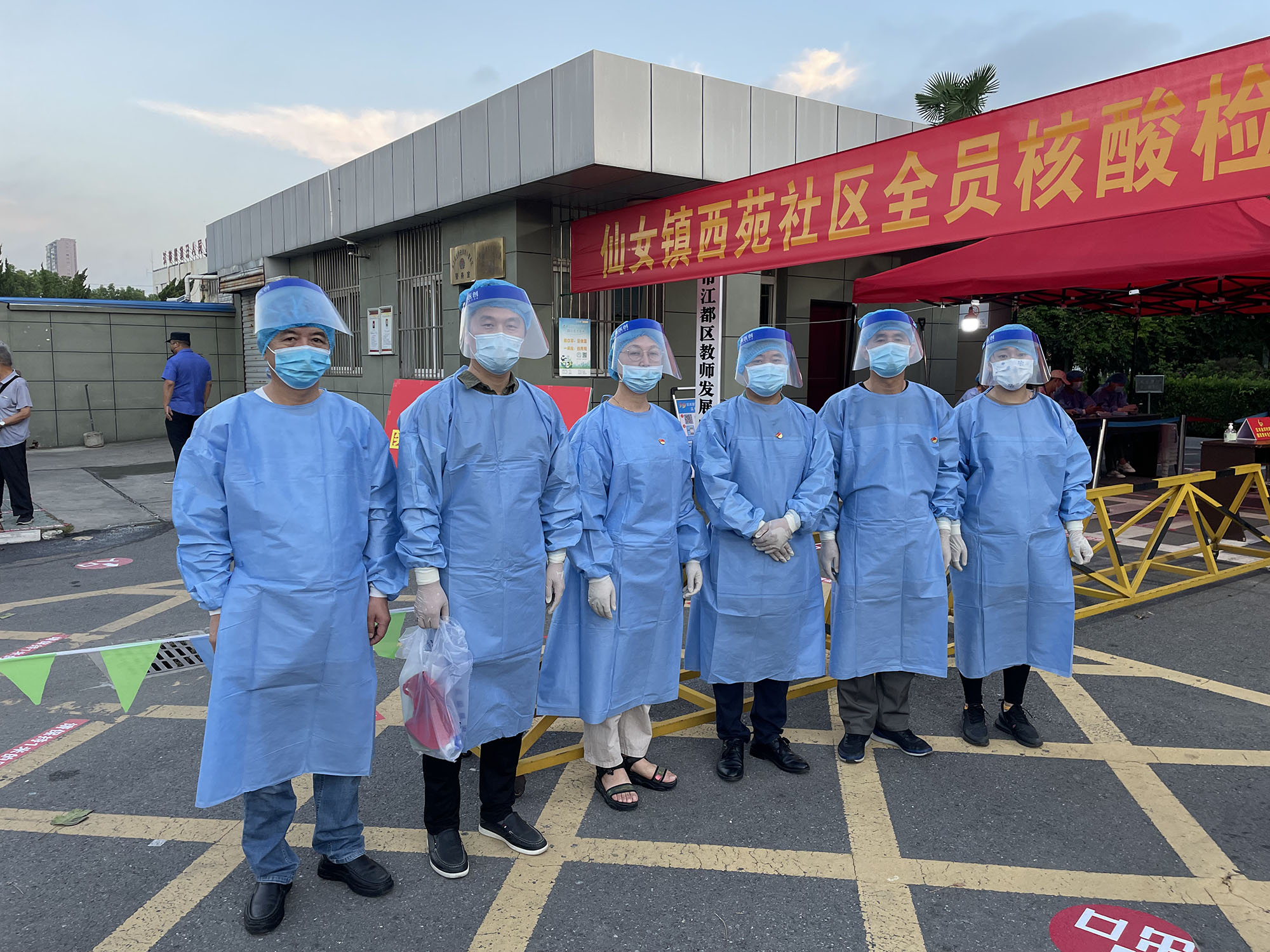 新冠病毒