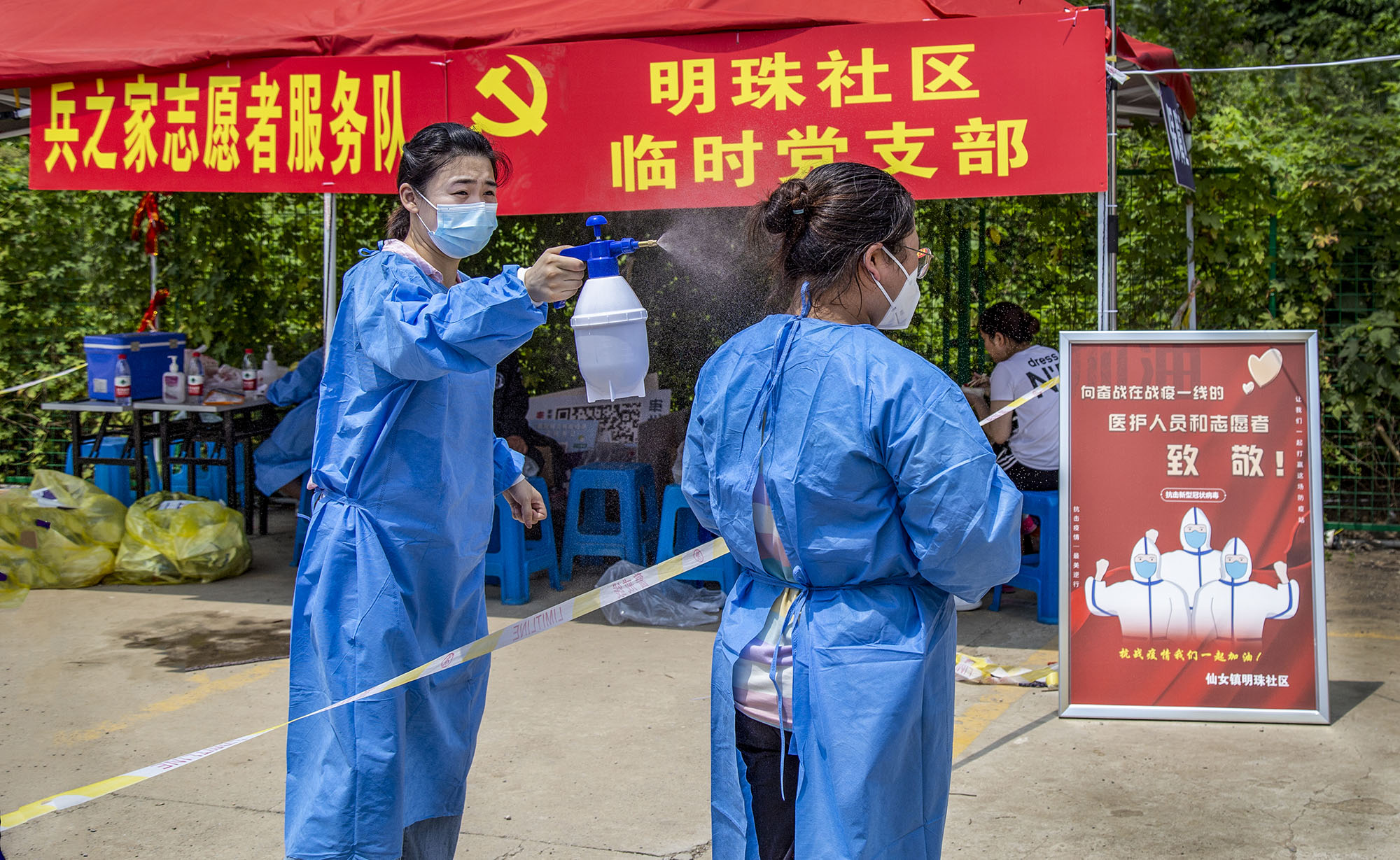 新冠病毒