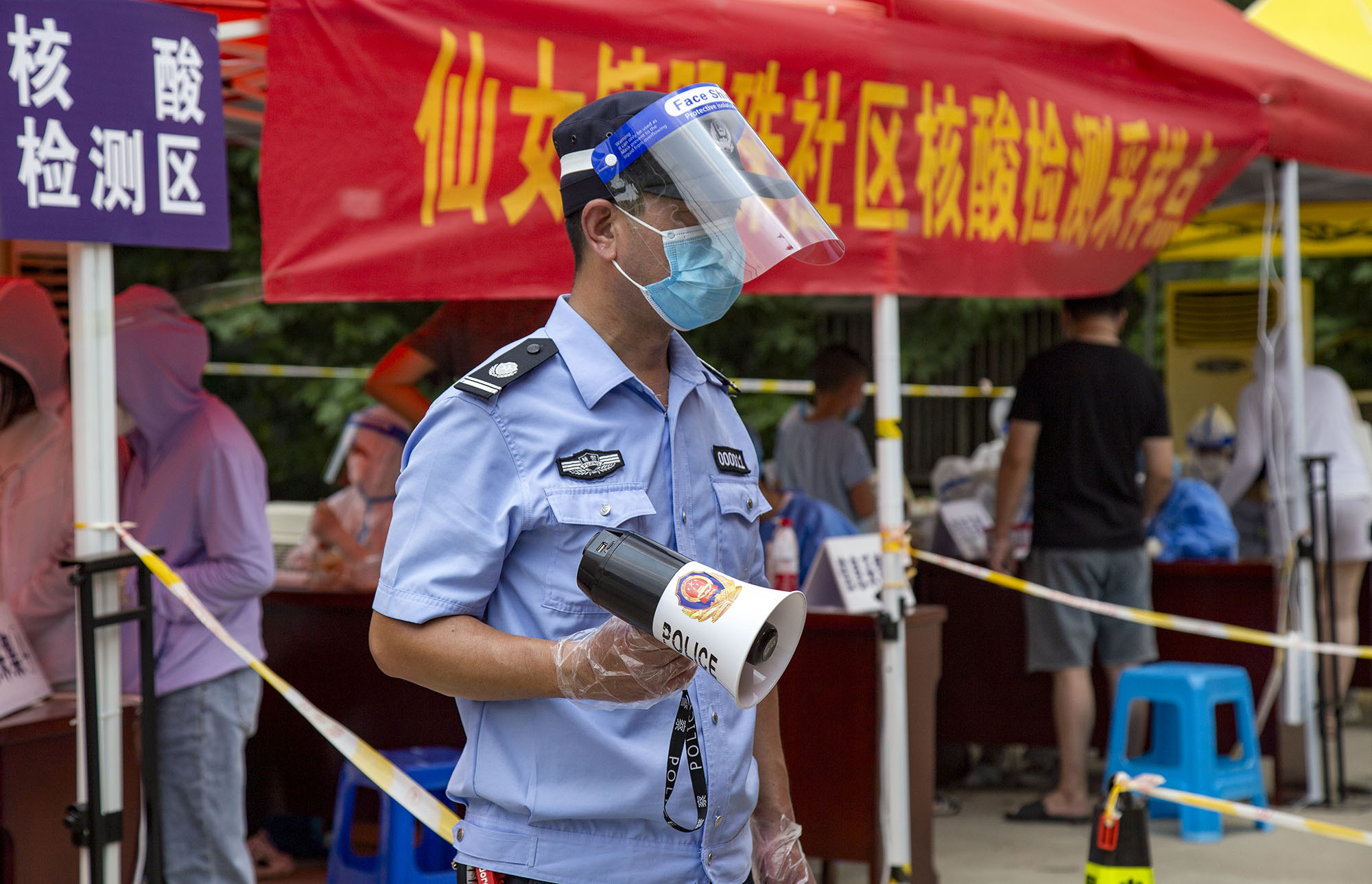 新冠病毒