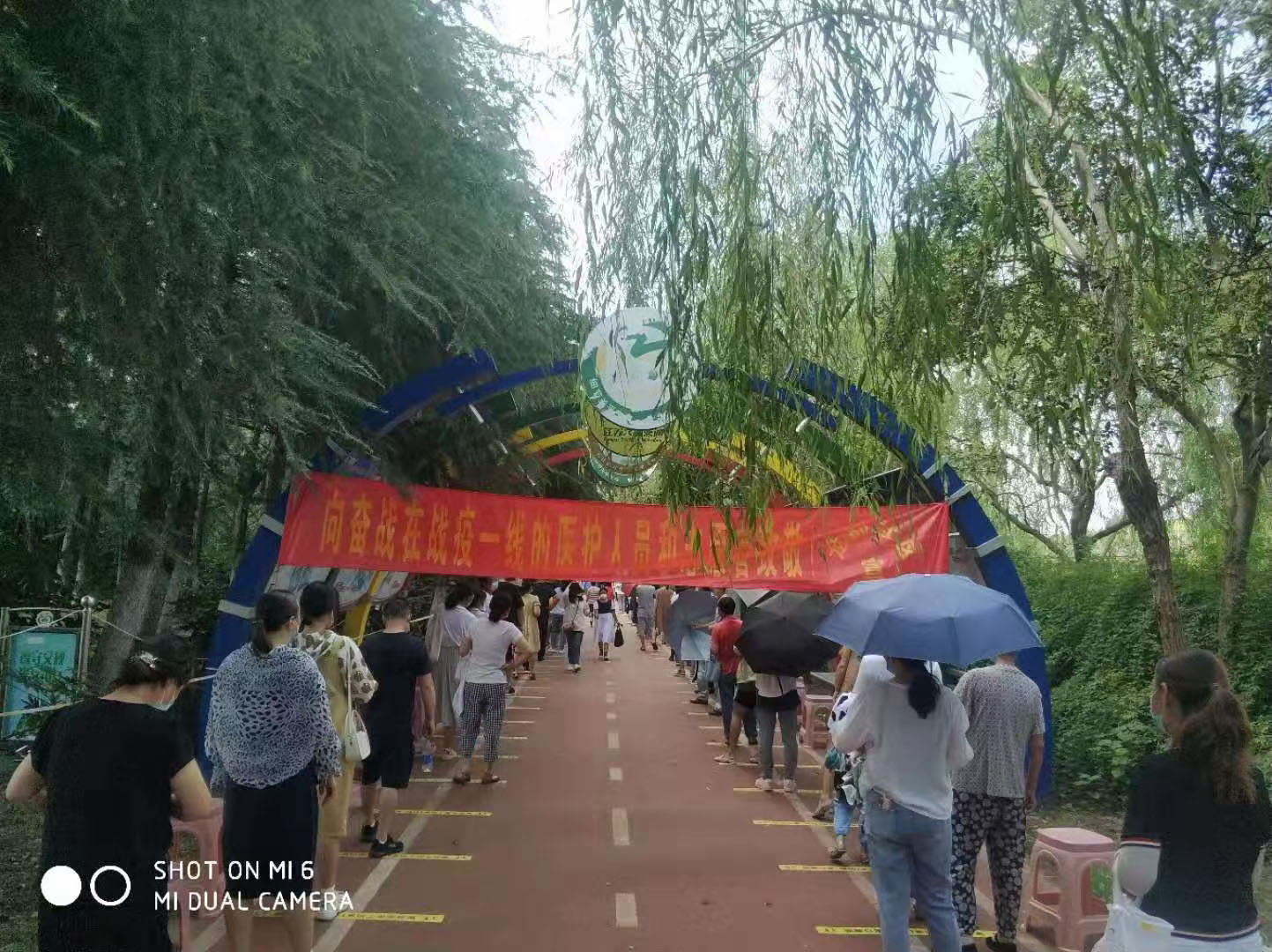 新冠病毒