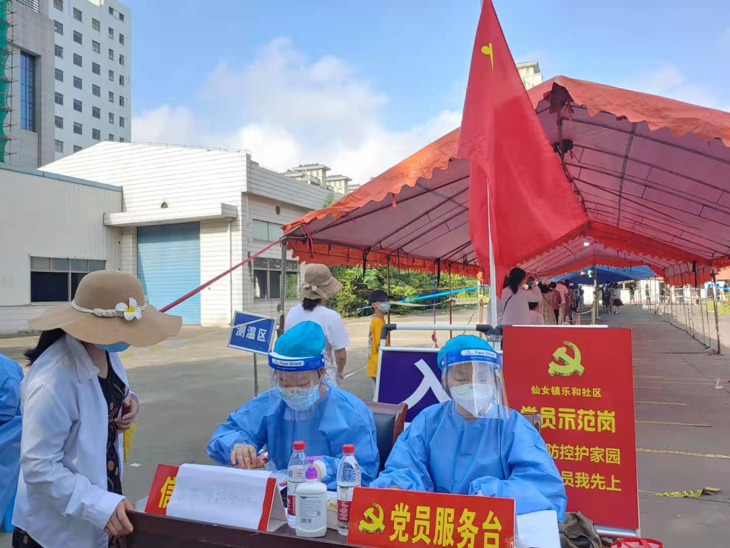 新冠病毒