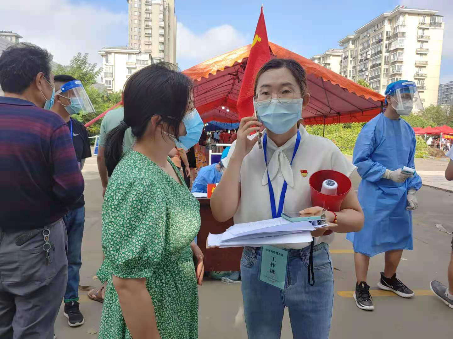 新冠病毒
