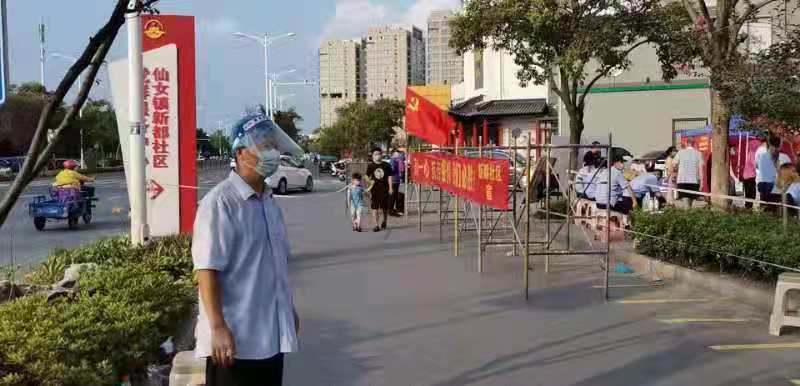 新冠病毒