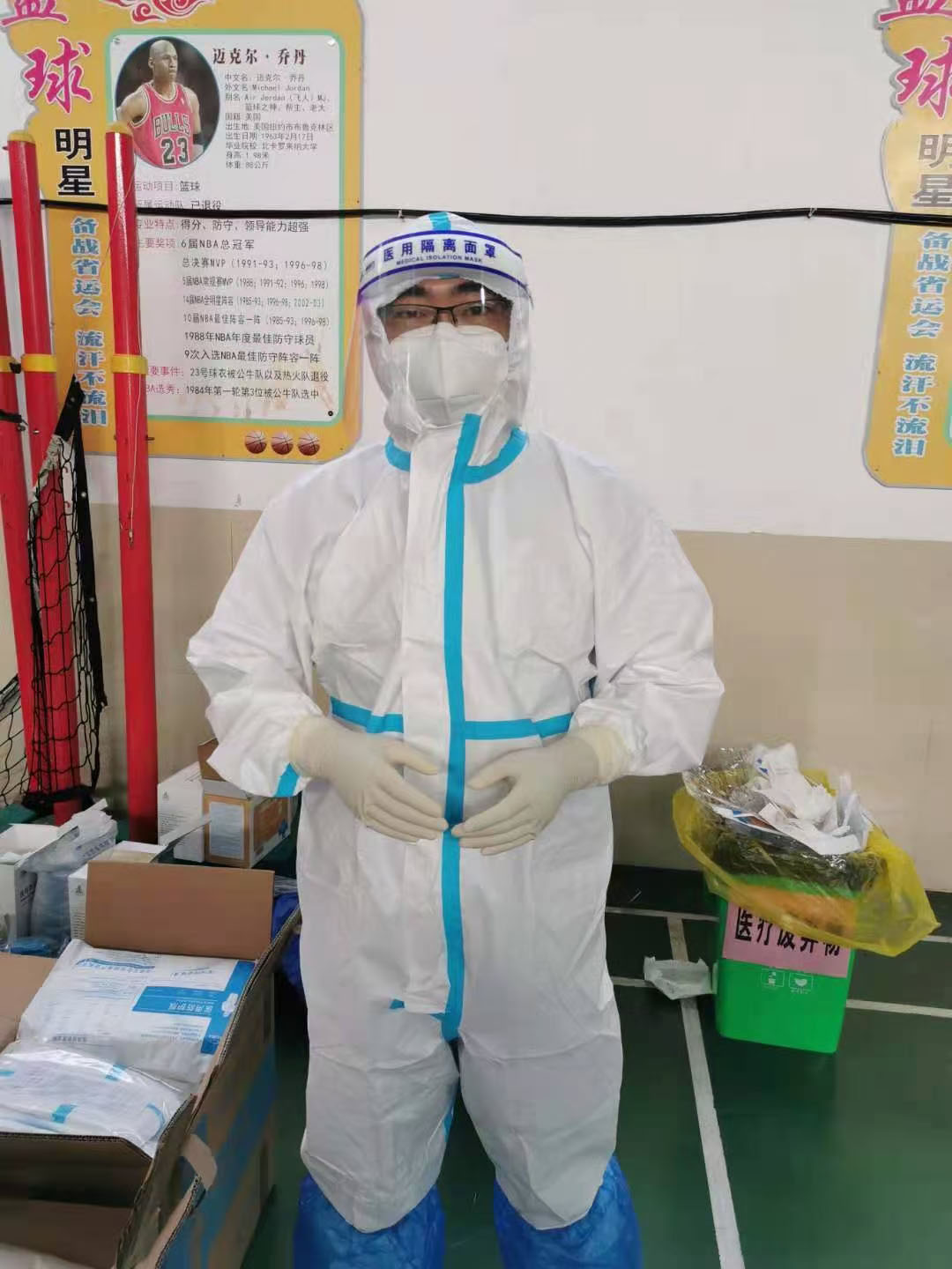 新冠病毒