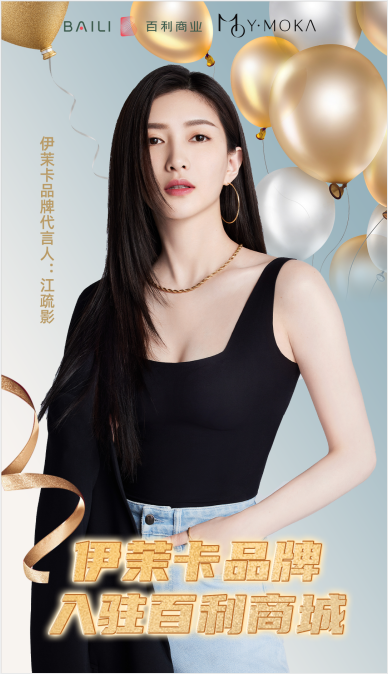 1628497967765421.png 伊茉卡