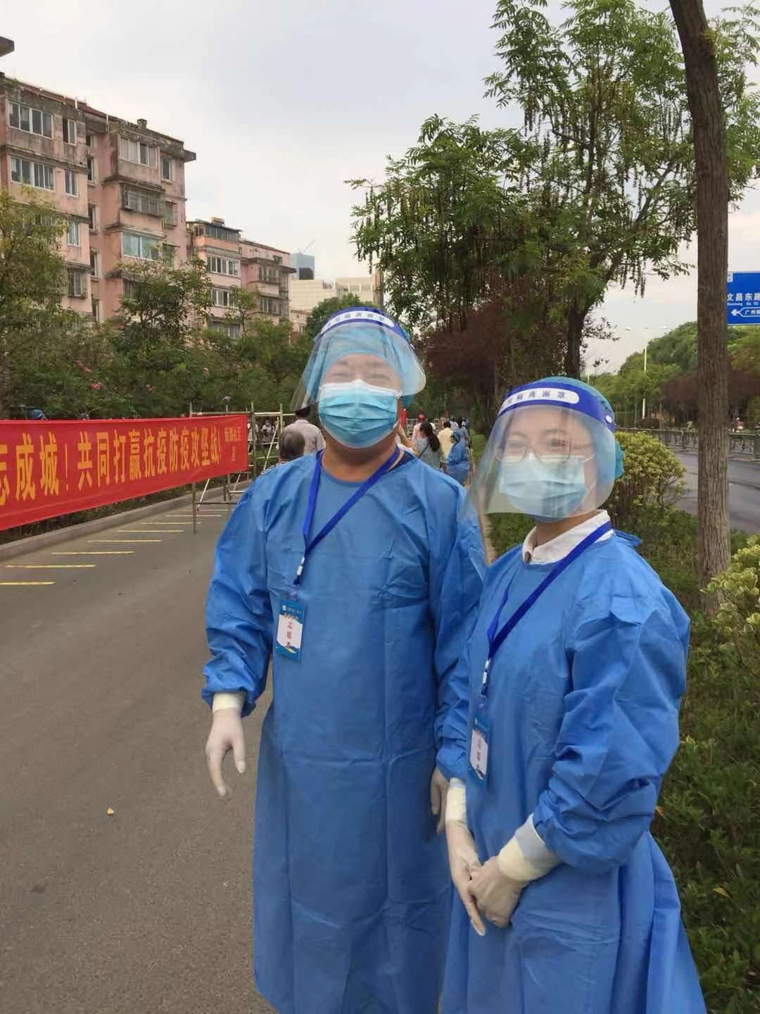 新冠病毒