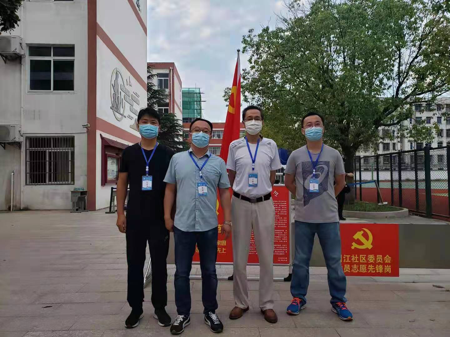 新冠病毒