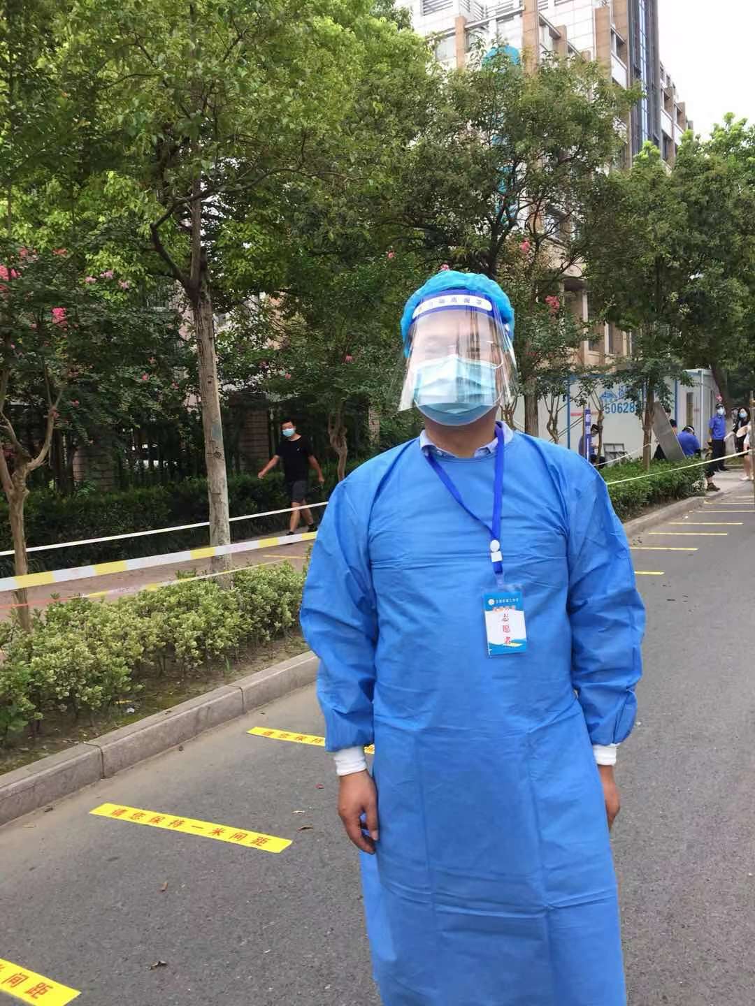 新冠病毒