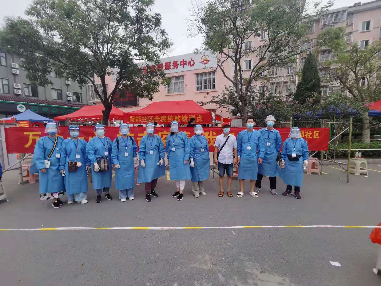 新冠病毒