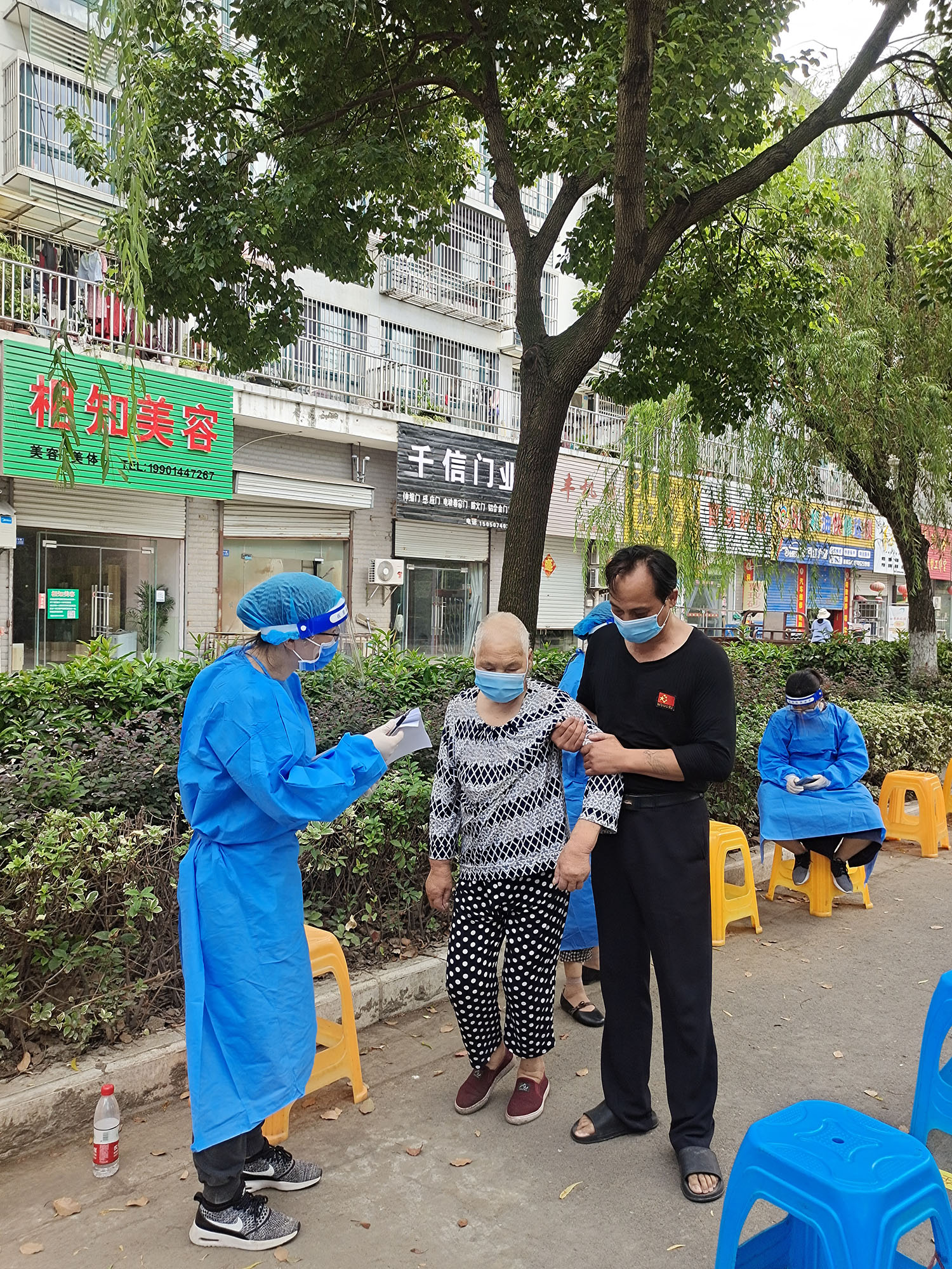 新冠病毒