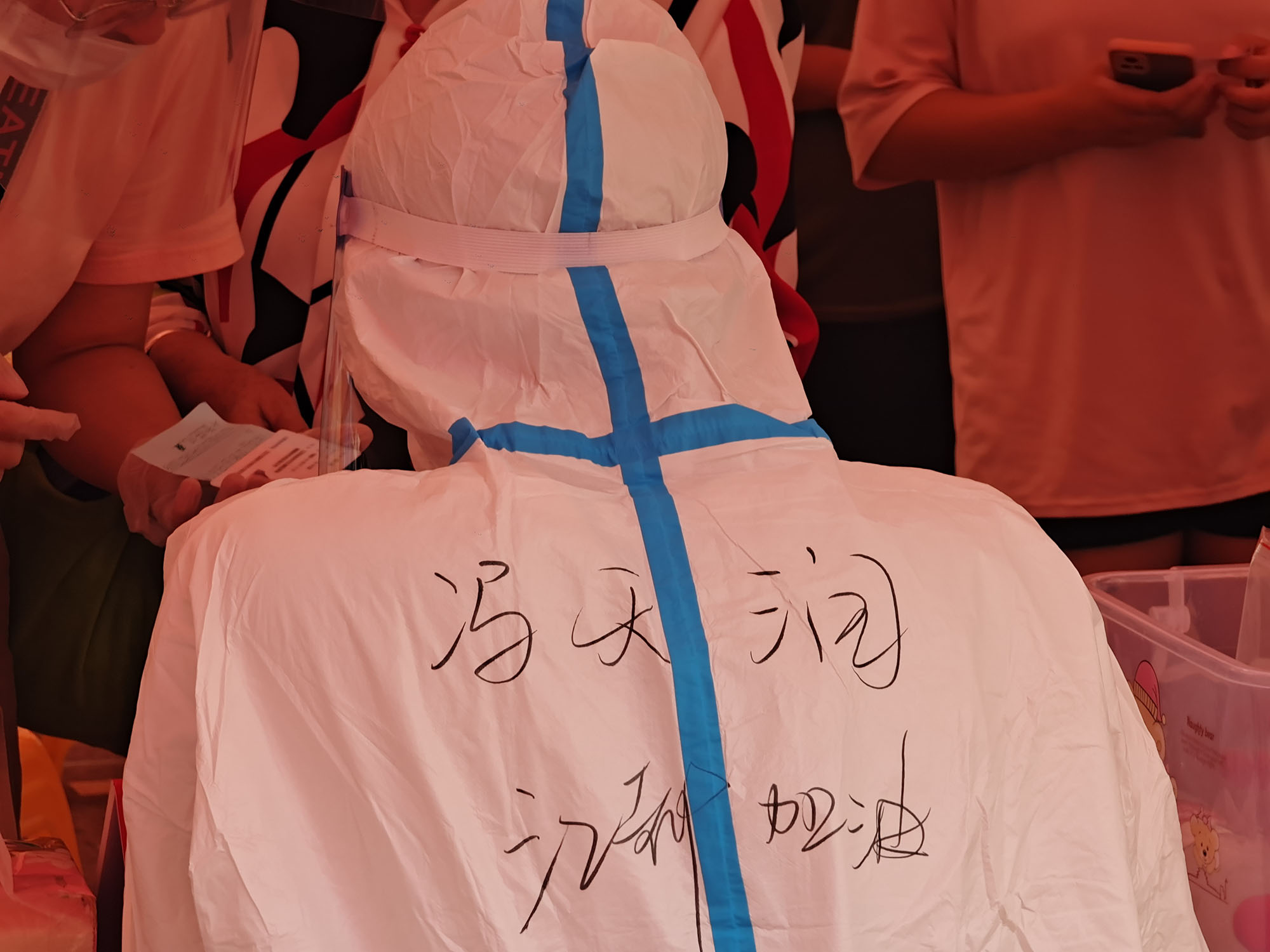 新冠病毒