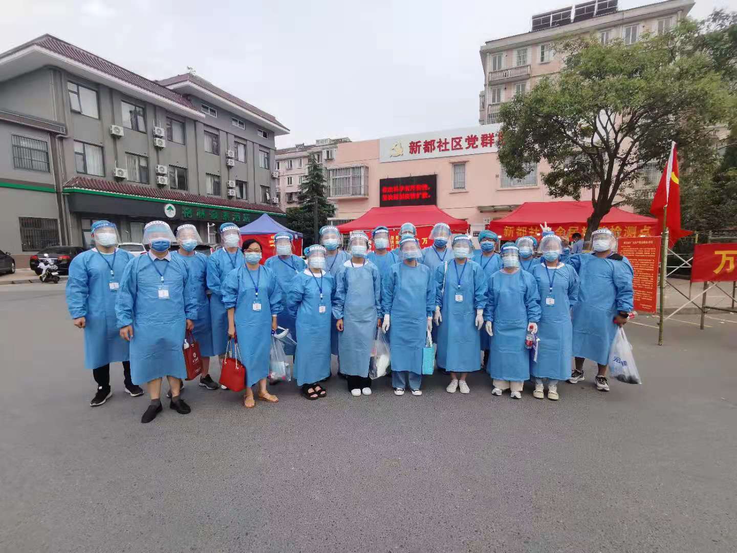 新冠病毒