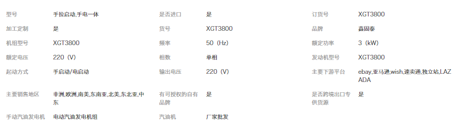 3KW單三相220V小型汽油發(fā)電機(jī)