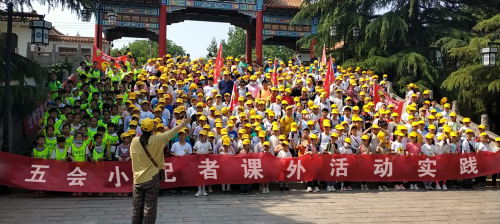 加盟