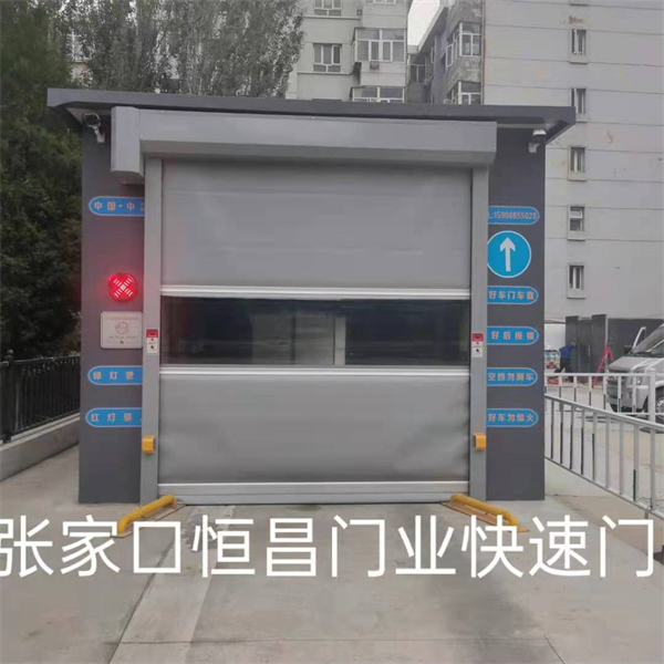 快速门