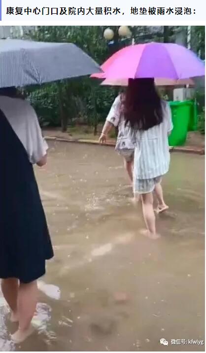 河南雨灾