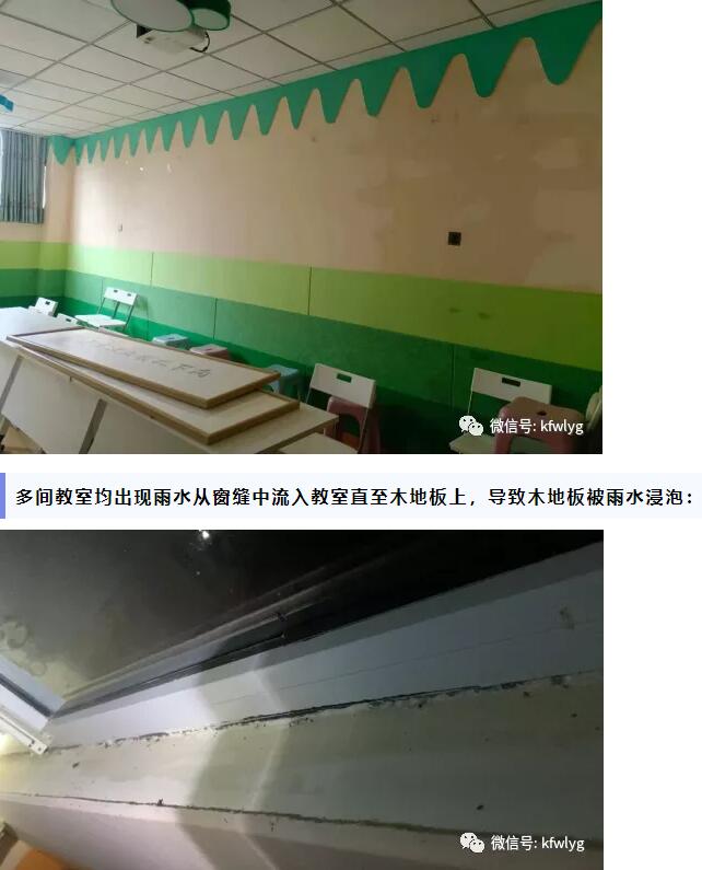 河南雨灾