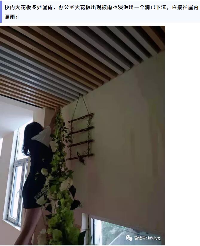 河南雨灾
