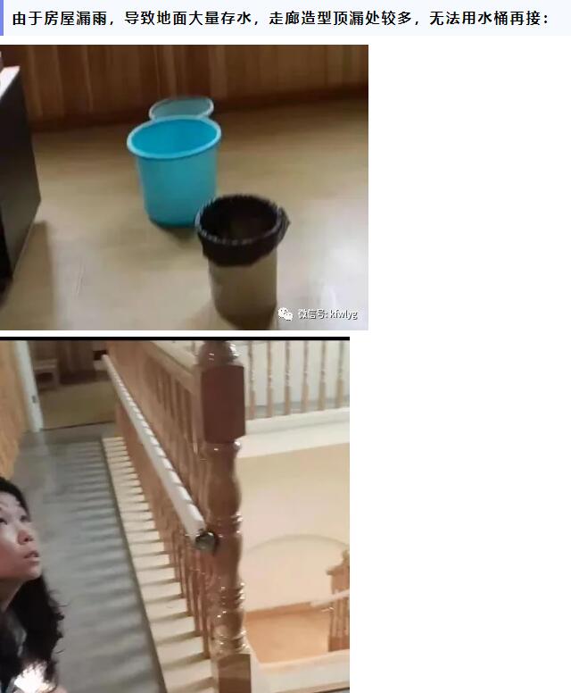 河南雨灾