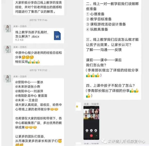 1000G的移动硬盘，存满了未来聋康人“线上教学”的宝贵经验和硬核技巧