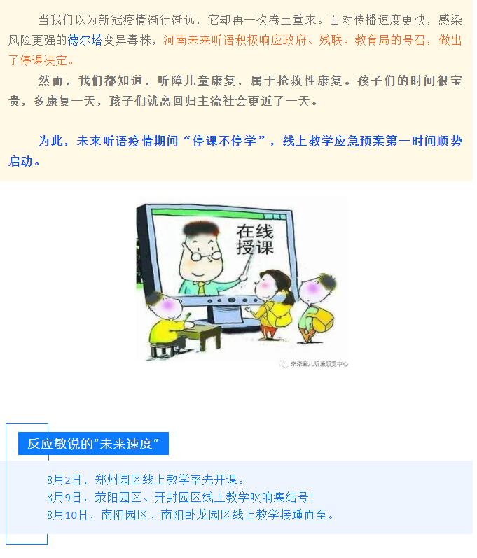 1000G的移动硬盘，存满了未来聋康人“线上教学”的宝贵经验和硬核技巧