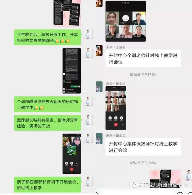 1000G的移动硬盘，存满了未来聋康人“线上教学”的宝贵经验和硬核技巧
