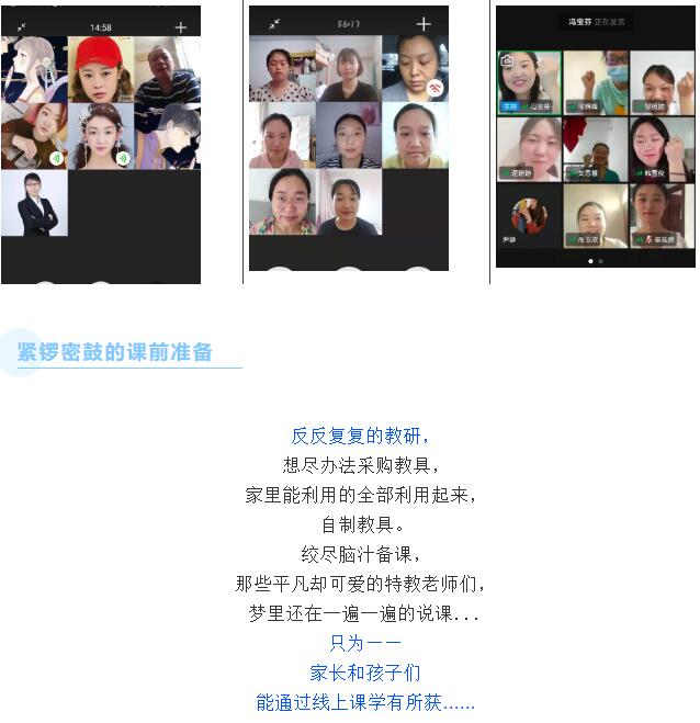 1000G的移动硬盘，存满了未来聋康人“线上教学”的宝贵经验和硬核技巧
