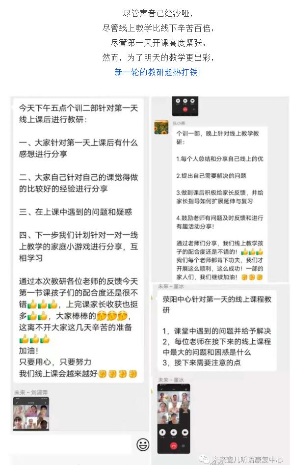 1000G的移动硬盘，存满了未来聋康人“线上教学”的宝贵经验和硬核技巧