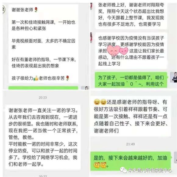 1000G的移动硬盘，存满了未来聋康人“线上教学”的宝贵经验和硬核技巧