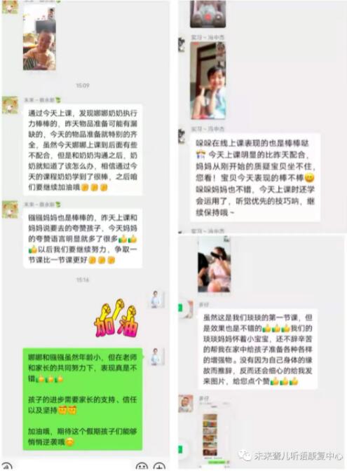 台上三分钟，台下十年功||带你走进特教老师线上教学的台前幕后......