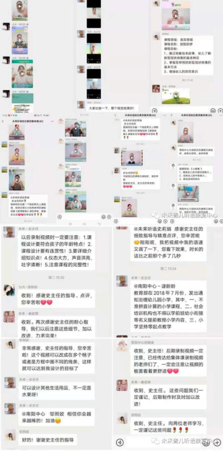台上三分钟，台下十年功||带你走进特教老师线上教学的台前幕后......