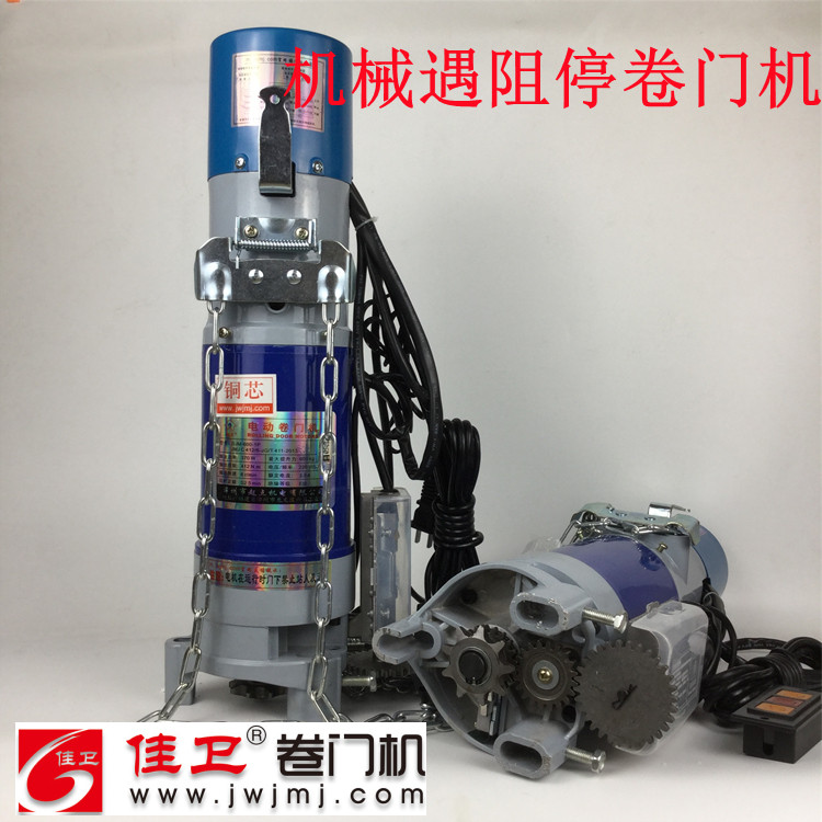 手机开门遥控器