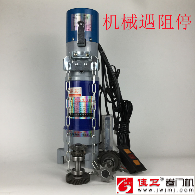 遇阻停卷门机